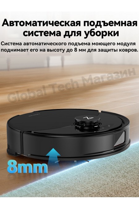 Робот-пылесос Roborock Q8 Max Pro Gen2 (черный) 8