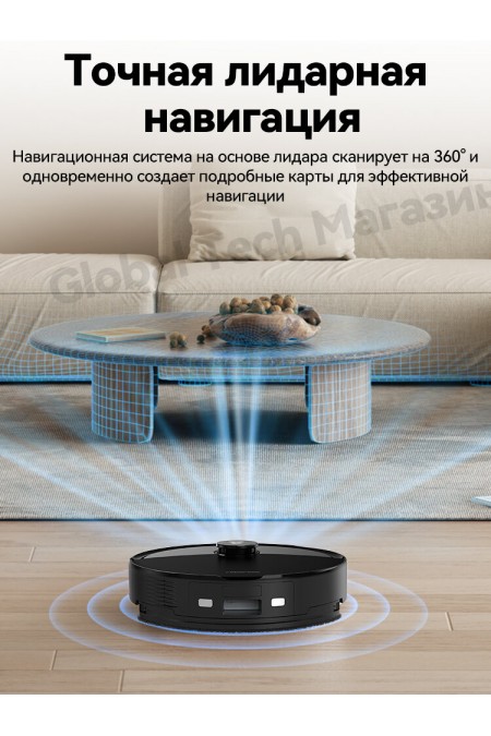 Робот-пылесос Roborock Q8 Max Pro Plus Gen2 (черный) 9