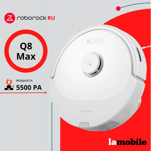Робот-пылесос Roborock Q8 Max RU (Q8M02-02/Q80ULL) (белый) 