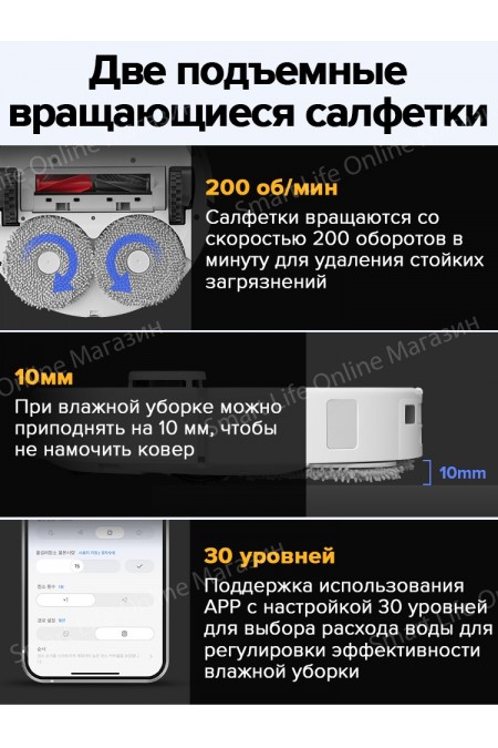Робот-пылесос Roborock Qrevo C (белый) 3