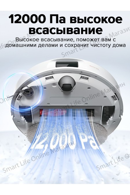 Робот-пылесос Roborock Qrevo C (белый) 6