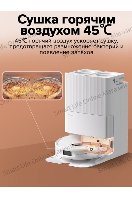 Робот-пылесос Roborock Qrevo C (белый) 7
