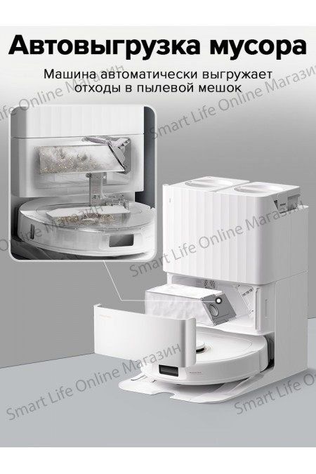 Робот-пылесос Roborock Qrevo C (белый) 8
