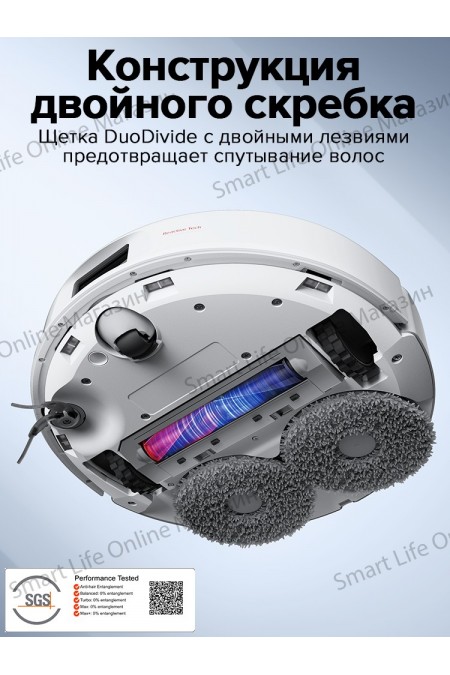 Робот-пылесос Roborock Qrevo C (белый) 9