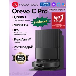 Робот-пылесос Roborock Qrevo C Pro (черный)