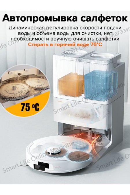 Робот-пылесос Roborock Qrevo C Pro (черный) 8