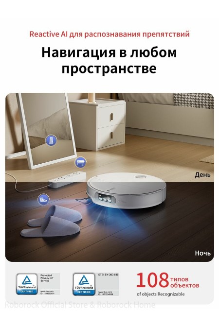 Робот-пылесос Roborock Qrevo CurvX (QRCX02-02) (белый) 2