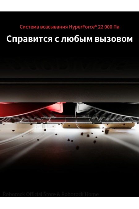 Робот-пылесос Roborock Qrevo CurvX (QRCX02-02) (белый) 3