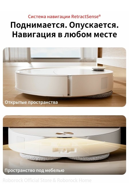 Робот-пылесос Roborock Qrevo CurvX (QRCX02-02) (белый) 7