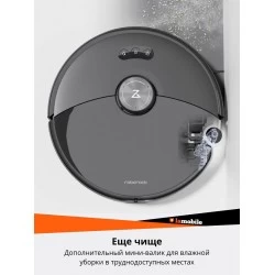 Робот-пылесос Roborock S8 MaxV Ultra (S8MVU02-02) (белый/черный)