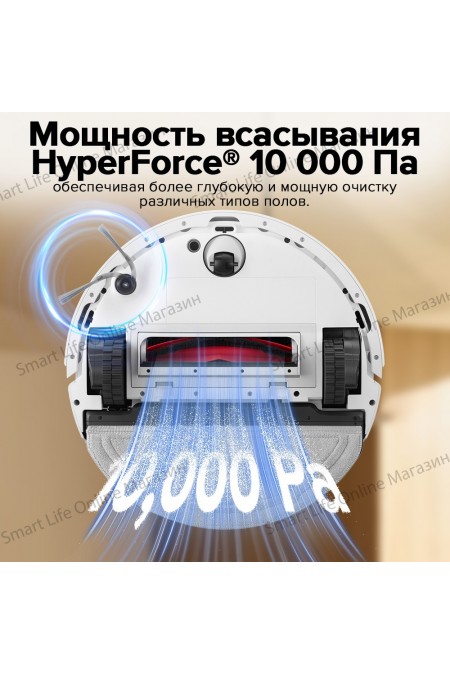 Робот-пылесос Roborock S8 Pro (белый) 4