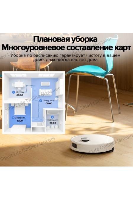 Робот-пылесос Roborock S8 Pro (белый) 6