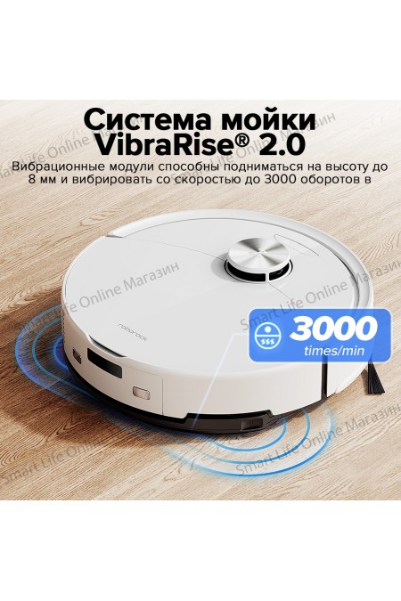 Робот-пылесос Roborock S8 Pro (белый) 7