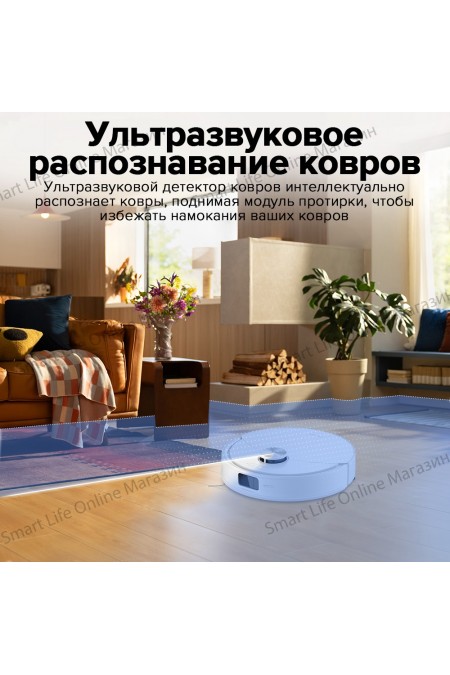 Робот-пылесос Roborock S8 Pro (белый) 8