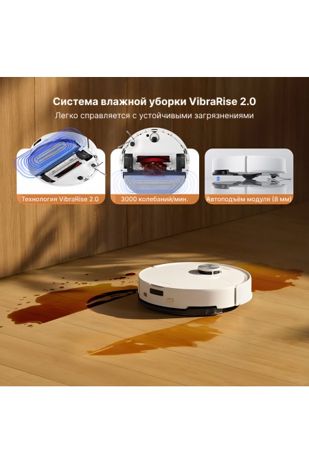 Робот-пылесос Roborock S8 Pro Plus (белый) 3
