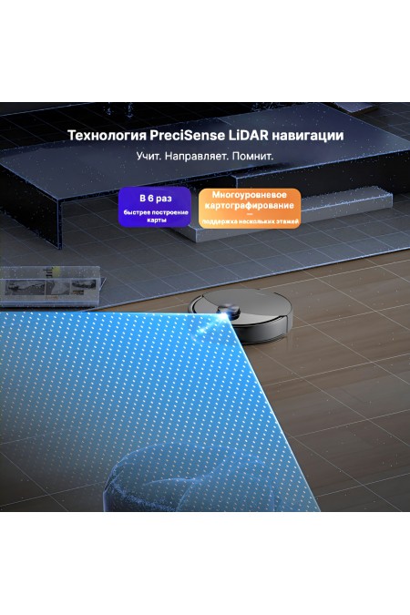 Робот-пылесос Roborock S8 Pro Plus (белый) 4