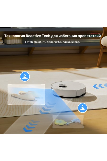 Робот-пылесос Roborock S8 Pro Plus (белый) 5