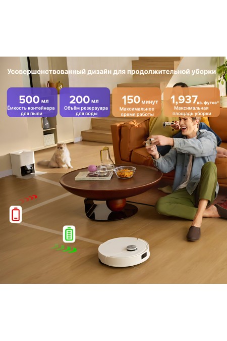 Робот-пылесос Roborock S8 Pro Plus (белый) 6