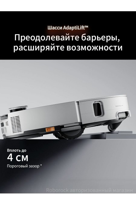 Робот-пылесос Roborock S9 MaxV Ultra (S9MVU02-02) (белый) 2