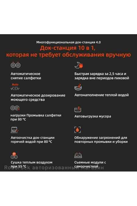 Робот-пылесос Roborock Saros 10R (S10R52-02) (черный) 9