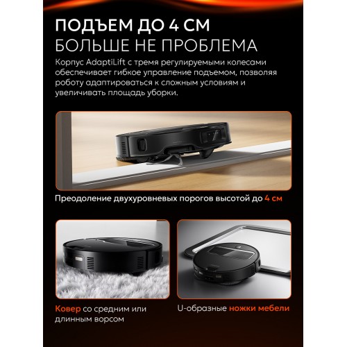 Робот-пылесос Roborock Saros Z70 (черный) 8