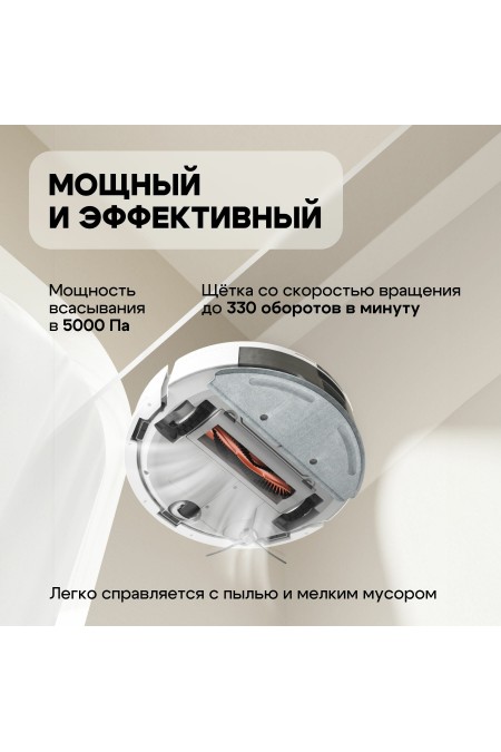 Робот-пылесос Roidmi Robot Vacuum and Mop Cleaner EVE ROOK S (SDJ03RM) (белый) 1