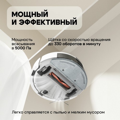 Робот-пылесос Roidmi Robot Vacuum and Mop Cleaner EVE ROOK S (SDJ03RM) (белый) 1