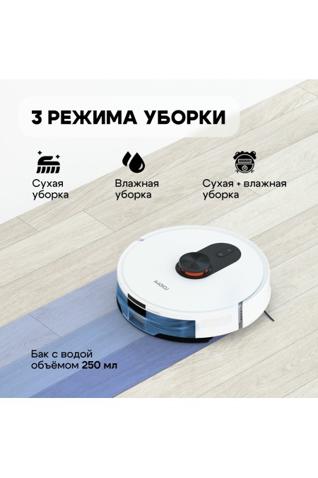 Робот-пылесос Roidmi Robot Vacuum and Mop Cleaner EVE ROOK S (SDJ03RM) (белый) 2