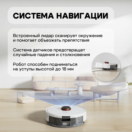 Робот-пылесос Roidmi Robot Vacuum and Mop Cleaner EVE ROOK S (SDJ03RM) (белый) 3