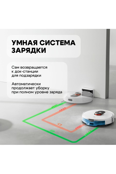 Робот-пылесос Roidmi Robot Vacuum and Mop Cleaner EVE ROOK S (SDJ03RM) (белый) 4