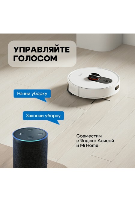 Робот-пылесос Roidmi Robot Vacuum and Mop Cleaner EVE ROOK S (SDJ03RM) (белый) 6