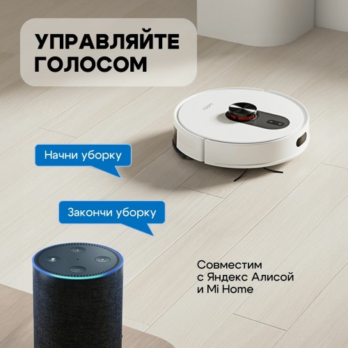Робот-пылесос Roidmi Robot Vacuum and Mop Cleaner EVE ROOK S (SDJ03RM) (белый) 6