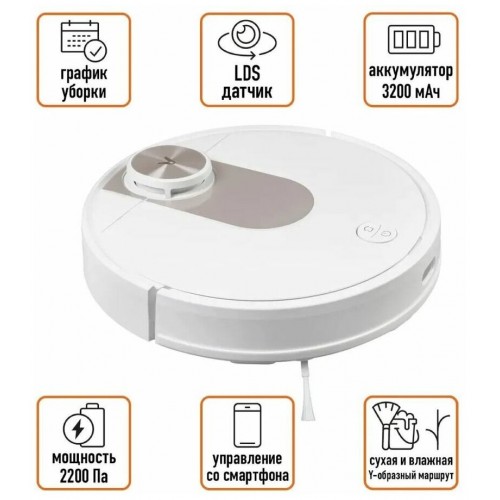 Робот-пылесос Viomi Cleaning Robot SE V-RVCLM21A (белый) 3