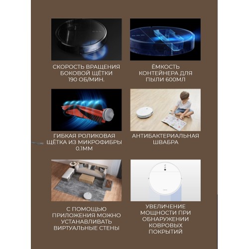 Робот-пылесос Xiaomi Dreame F9 (белый) 3