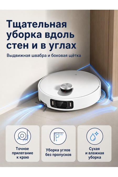 Робот-пылесос Xiaomi Mijia 5 Pro (OV21CN) (белый) 1