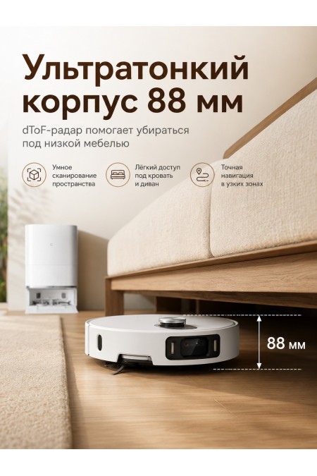 Робот-пылесос Xiaomi Mijia 5 Pro (OV21CN) (белый) 3