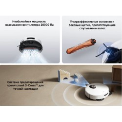 Робот-пылесос Xiaomi Robot Vacuum 5 EU (BHR0834EU) (белый)