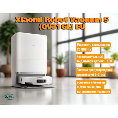 Робот-пылесос Xiaomi Robot Vacuum 5 EU (BHR0834EU) (белый) 1