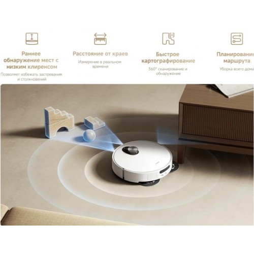 Робот-пылесос Xiaomi Robot Vacuum 5 EU (BHR0834EU) (белый) 7