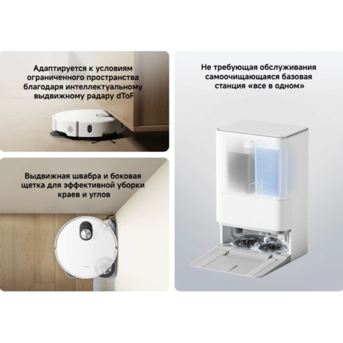 Робот-пылесос Xiaomi Robot Vacuum 5 EU (BHR0834EU) (белый) 8