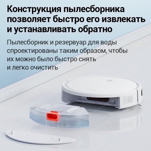 Робот-пылесос Xiaomi Robot Vacuum E10 BHR6783EU (белый) 3