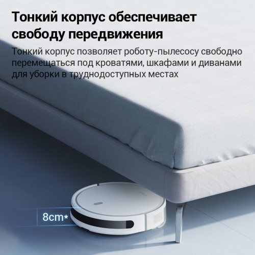 Робот-пылесос Xiaomi Robot Vacuum E10 BHR6783EU (белый) 5