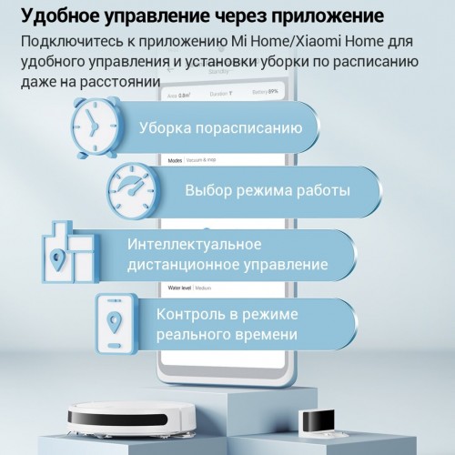 Робот-пылесос Xiaomi Robot Vacuum E10 BHR6783EU (белый) 9