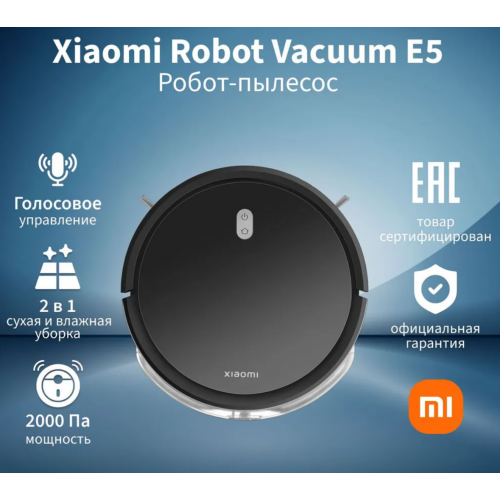 Робот-пылесос Xiaomi Robot Vacuum E5 EU C108 (BHR8298EU) (черный) 