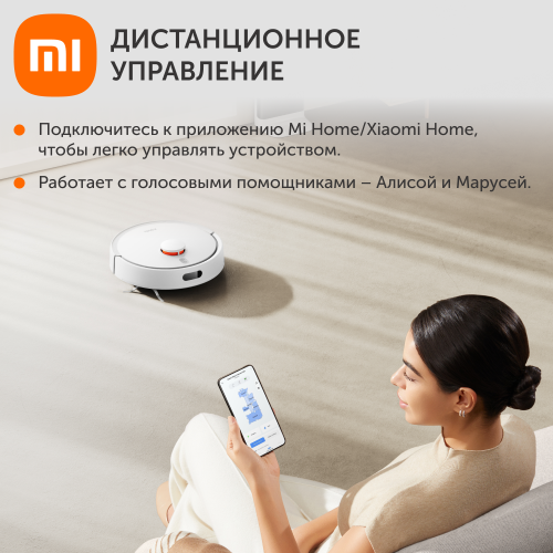 Робот-пылесос Xiaomi Robot Vacuum S20 EU (BHR8629EU) (белый) 5