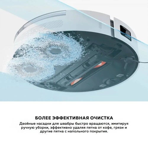 Робот-пылесос Xiaomi Robot Vacuum S20 Plus EU (BHR8158EU) (черный) 6
