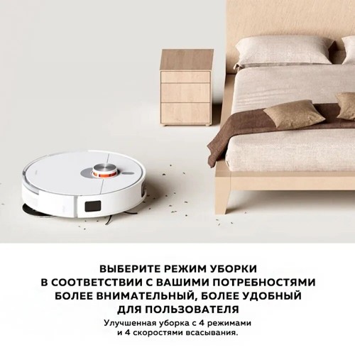 Робот-пылесос Xiaomi Robot Vacuum S20 Plus EU (BHR8158EU) (черный) 7