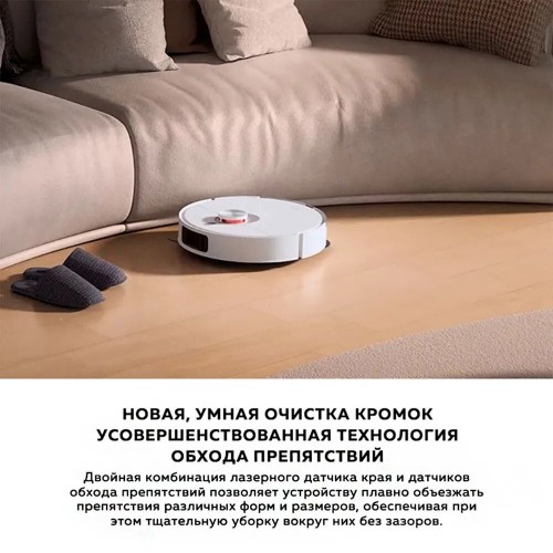 Робот-пылесос Xiaomi Robot Vacuum S20 Plus EU (BHR8158EU) (черный) 8