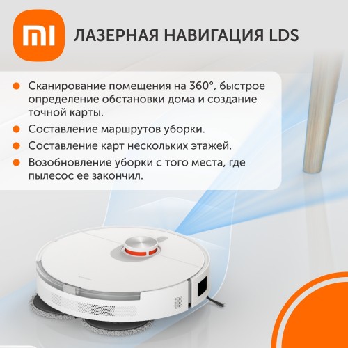Робот-пылесос Xiaomi Robot Vacuum X20+ EU C102 (BHR8124EU) (белый) 5
