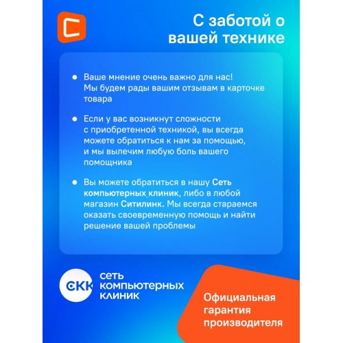 Робот-стеклоочиститель HOBOT-300 (белый) 8